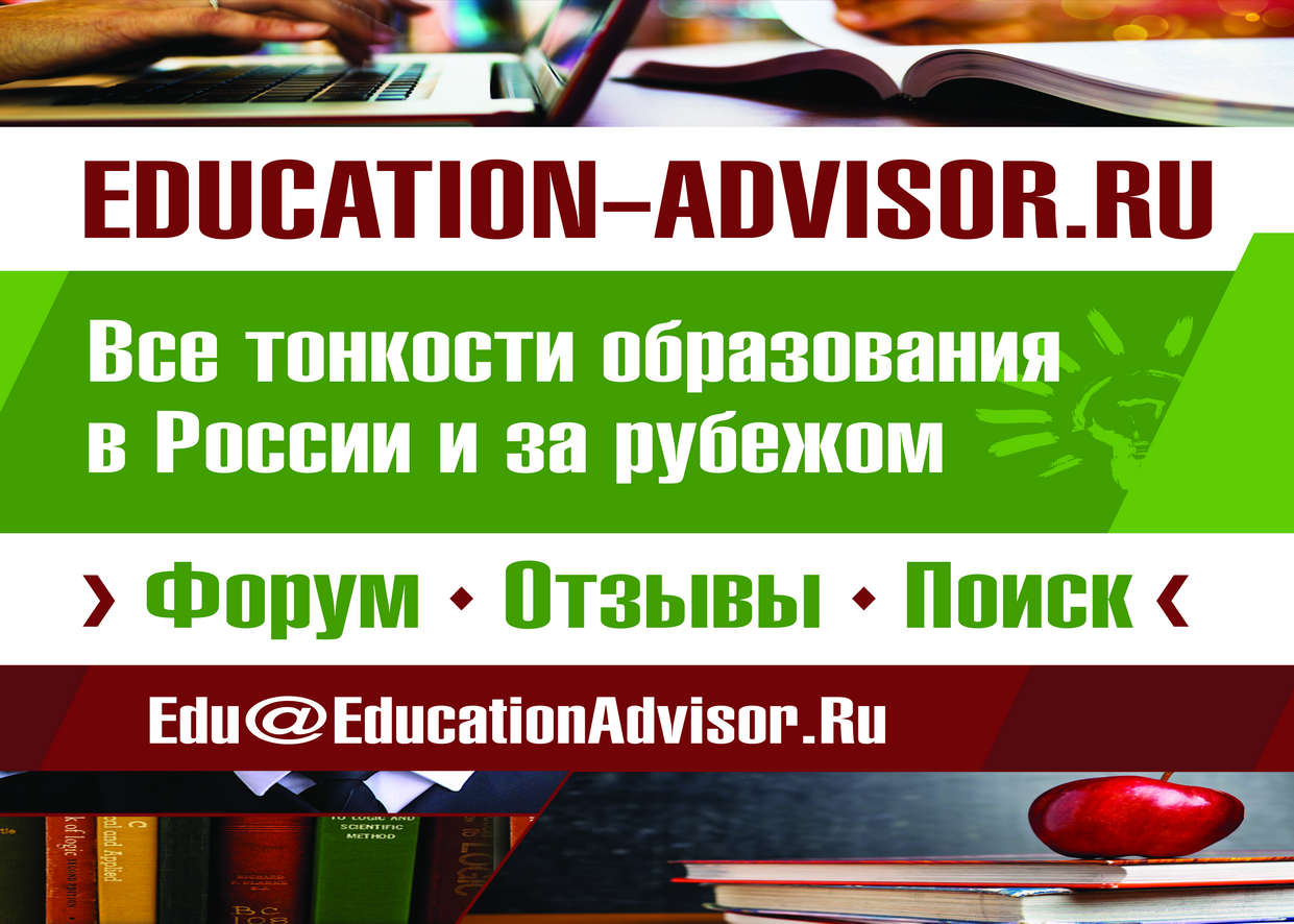 Образование в Канаде