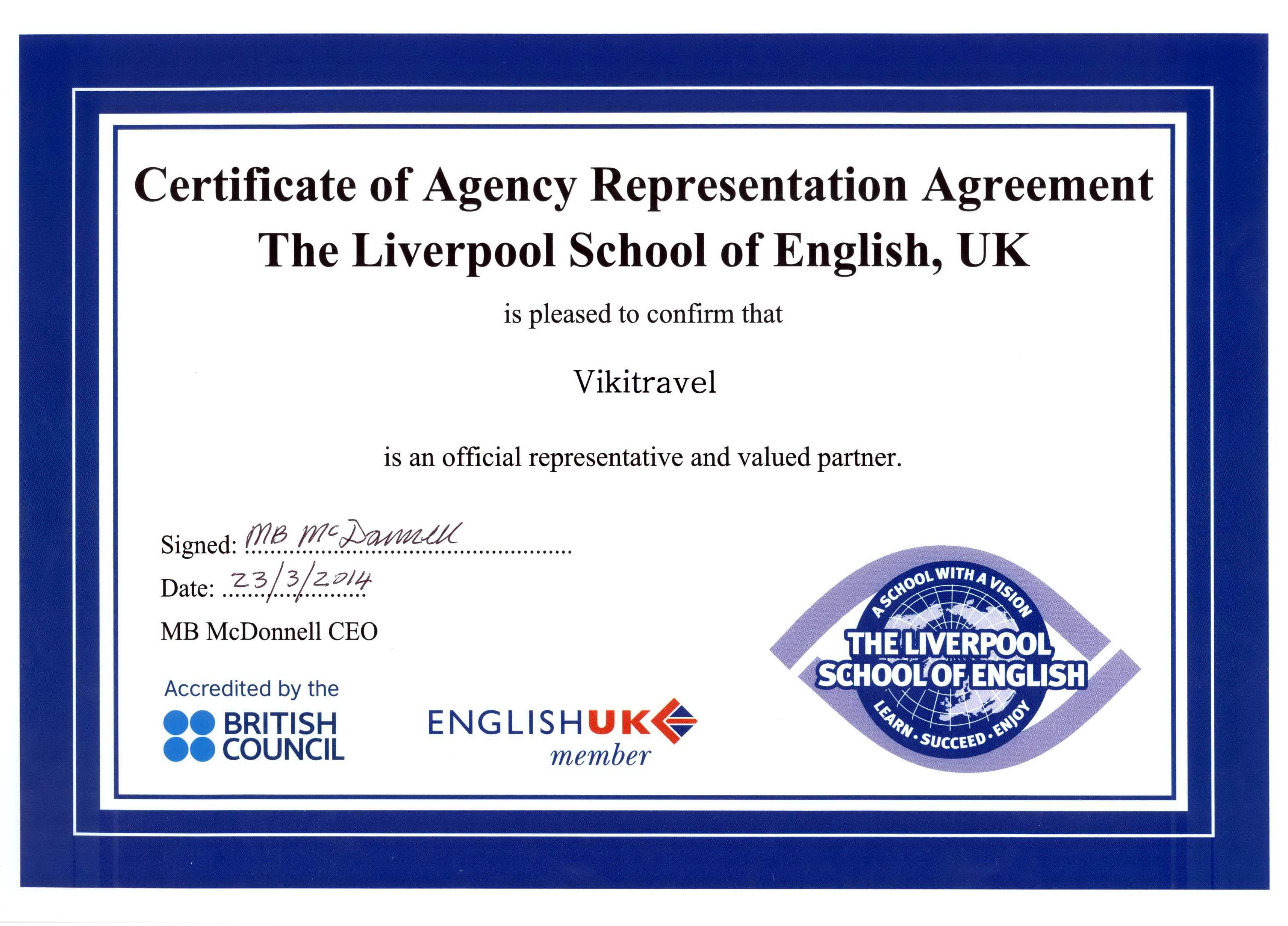 Сертификат Ливерпуль